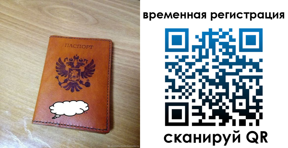 пропишу в квартире в Медногорске
